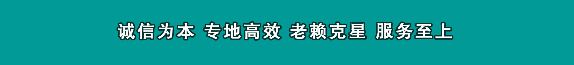 蒙城清账公司