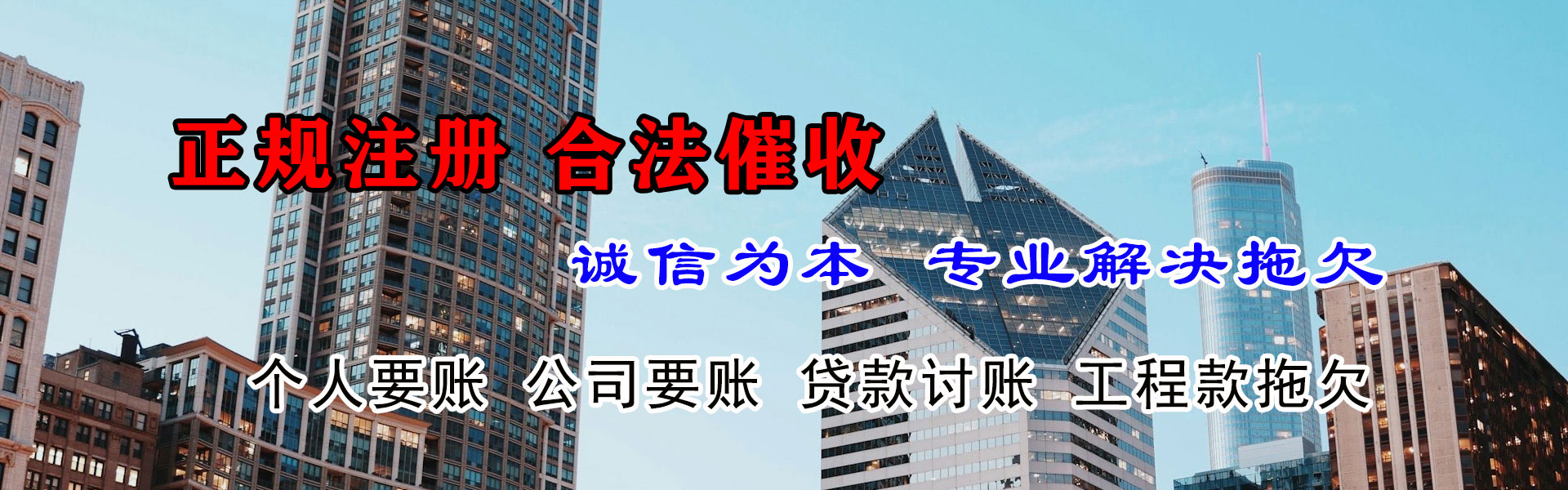 蒙城要债公司